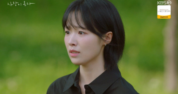 ▲'사랑이 온다' 17회(사진출처=KBS2)