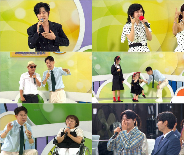 ▲'전국노래자랑' 강원 강릉시 편(사진출처=KBS1)