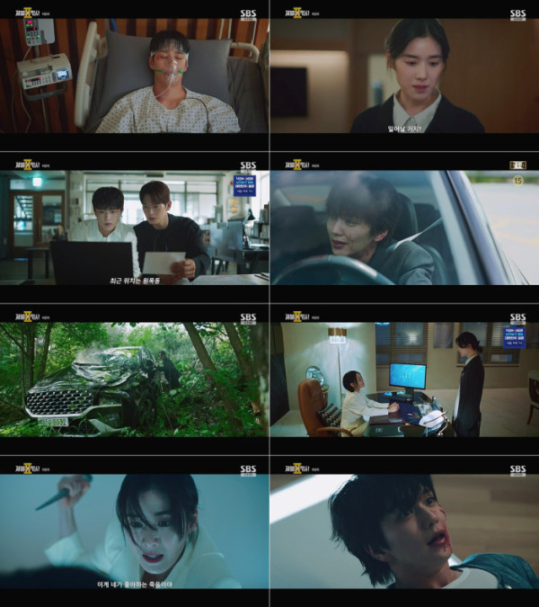 ▲'재벌X형사2' 마지막회(사진출처=SBS)