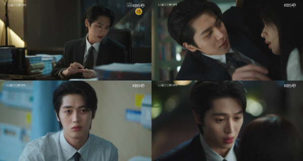 ▲‘너 말고 다른 연애’ 이주안(사진출처=KBS2)