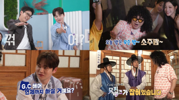 ▲'살림남' (사진출처=KBS2)