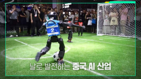 ▲'이슈픽 쌤과함께'(사진출처=KBS 1TV)