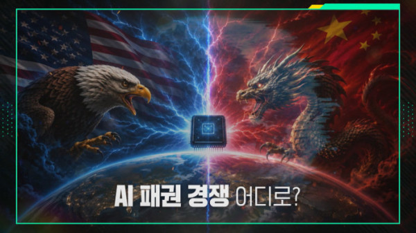 ▲'이슈픽 쌤과함께'(사진출처=KBS 1TV)