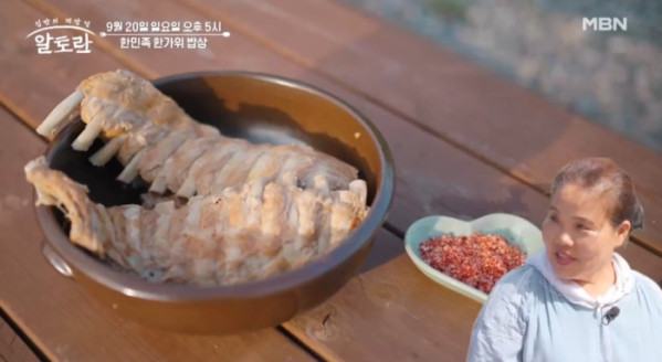 ▲'알토란'(사진출처=MBN)