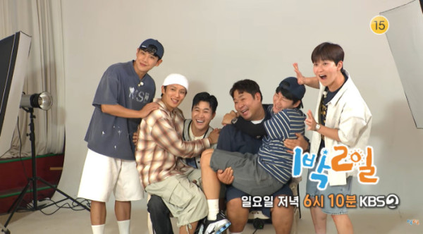 ▲'1박 2일' 예고(사진=KBS 방송화면 캡처)
