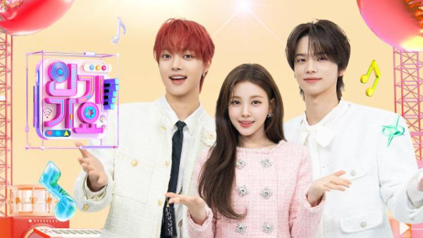 ▲'인기가요' MC(사진출처=SBS)
