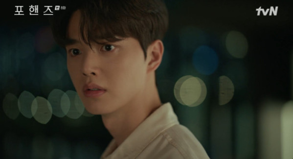 ▲'포핸즈' 8화(사진=tvN 방송화면 캡처)