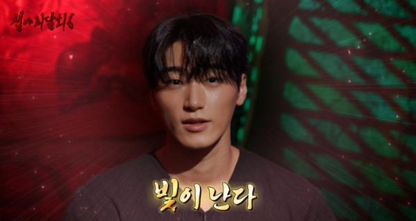 ▲'심야괴담회' (사진출처=MBC)
