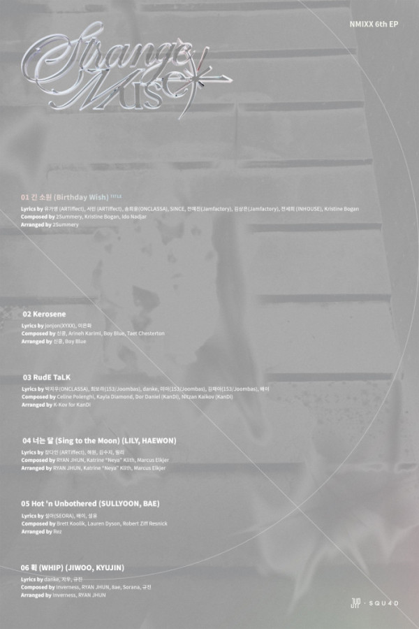 ▲엔믹스 미니 6집 'Strange Muse' 트랙리스트(사진출처=JYP엔터테인먼트)