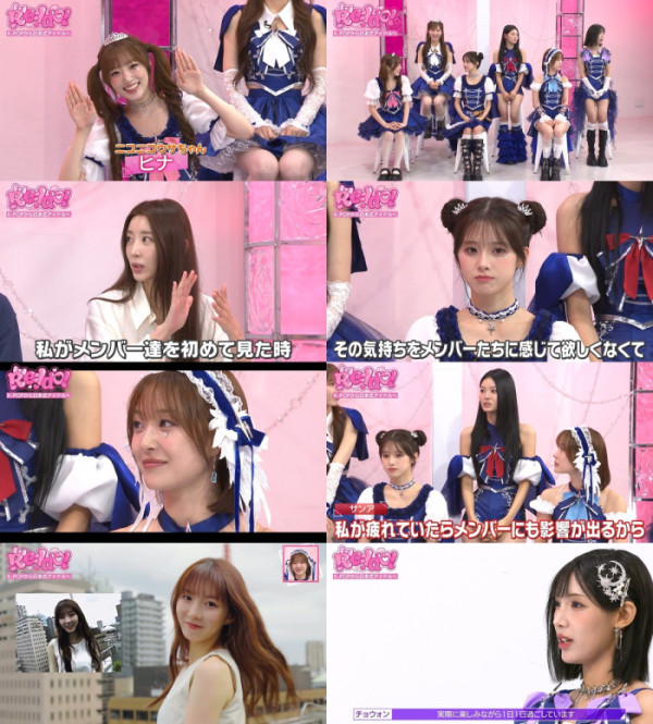 ▲라잇썸 다큐 'Re:Idol' 7화(사진출처=일본 OTT 플랫폼 ABEMA 'ReIdol' 방송화면 캡처)
