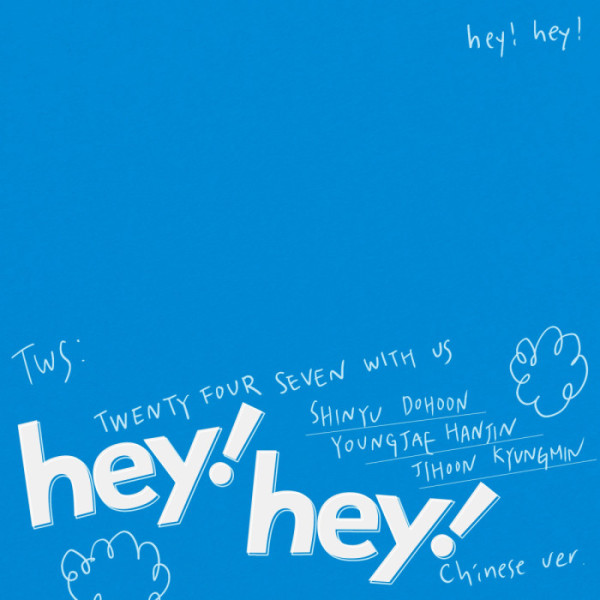 ▲투어스 'hey! hey!' 중국어 버전(사진출처=플레디스엔터테인먼트(하이브))