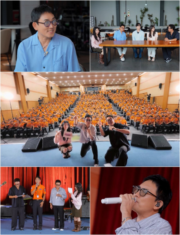 ▲‘배송왔송’ (사진출처=KBS2)