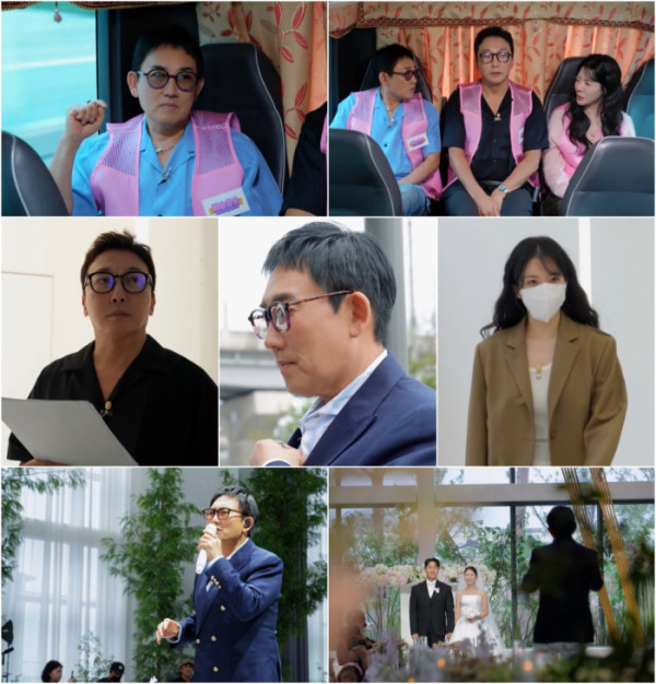 ▲‘배송왔송’ (사진출처=KBS2)