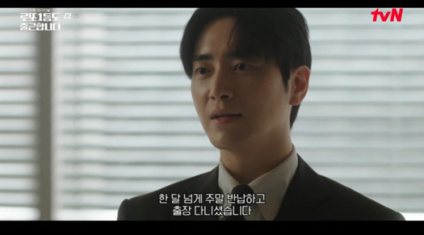 ▲'로또 1등도 출근합니다' 3화(사진출처=tvN 방송화면 캡처)