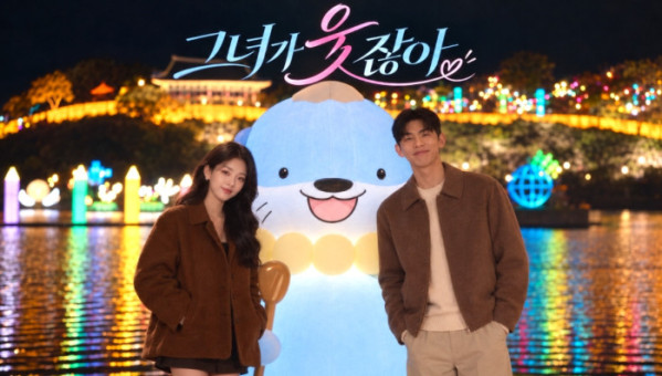 ▲'그녀가 웃잖아' (사진출처=코리아드라마페스티벌조직위원회)