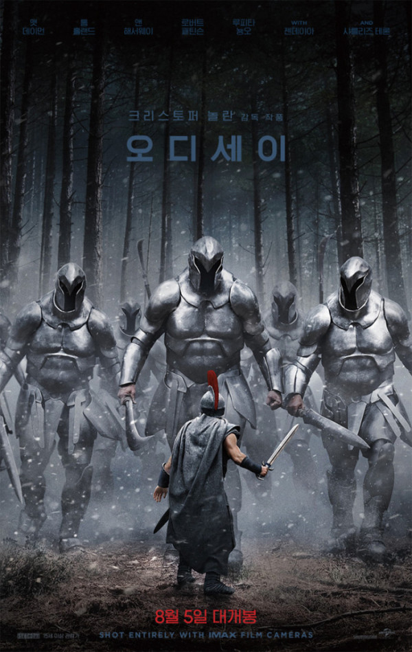 ▲영화 ‘오디세이’ 포스터.