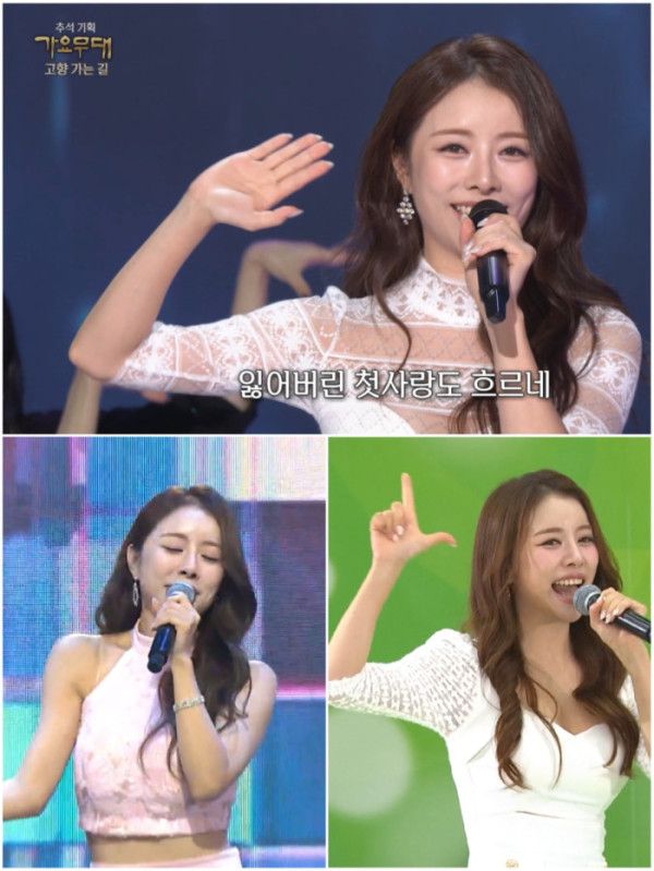 ▲가수 설하윤(사진=KBS, MBC ON 방송화면 캡처)