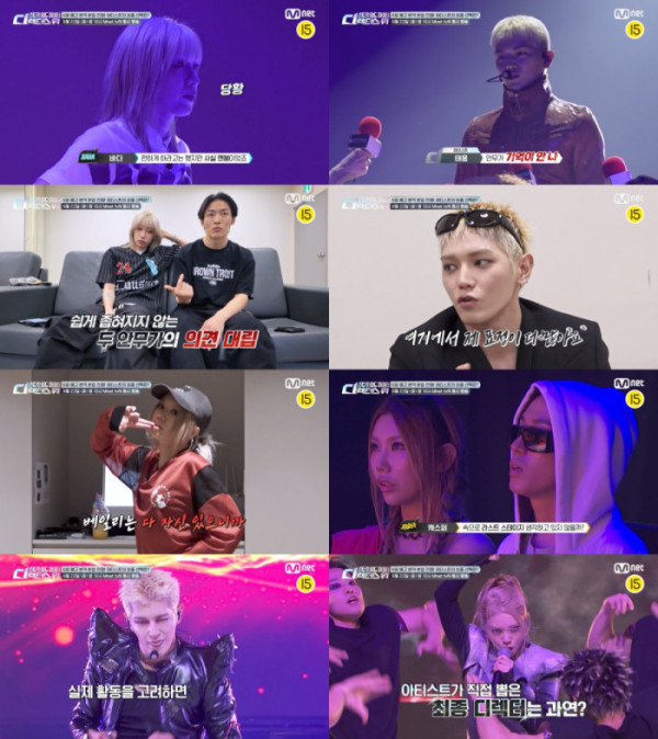▲'스디파' 6회 예고(사진출처=Mnet)