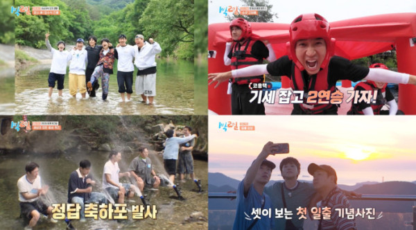 ▲1박 2일(사진출처=KBS2)