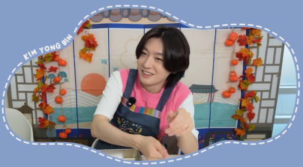 ▲김용빈 송편 빚기 콘텐츠(사진출연=유튜브 채널 '김용빈')