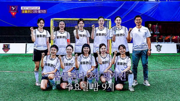 ▲'골때녀' 다음주 예고(사진=SBS 방송화면 캡처)