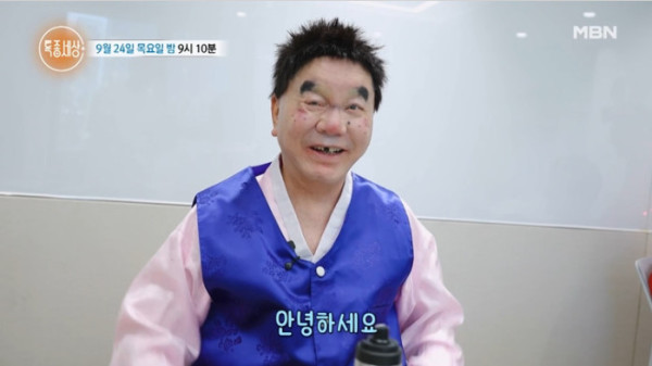 '특종세상' <b>심형래</b>, 영화 '<b>디워2</b>' <b>제작</b> 근황 공개