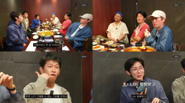 ▲에픽하이(사진출처 = 에픽하이 공식 유튜브 채널 ‘EPIKASE’ )