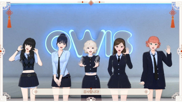 ▲오위스(사진출처=올마이애닉도츠 )