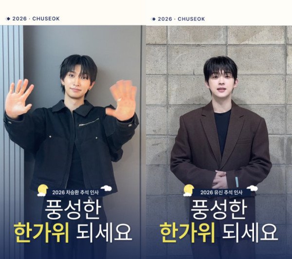 ▲차승환, 유신(사진출처 = 비트인터렉티브)