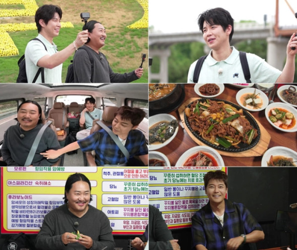 ▲'전현무계획4' 의령(사진출처=MBN·채널S)