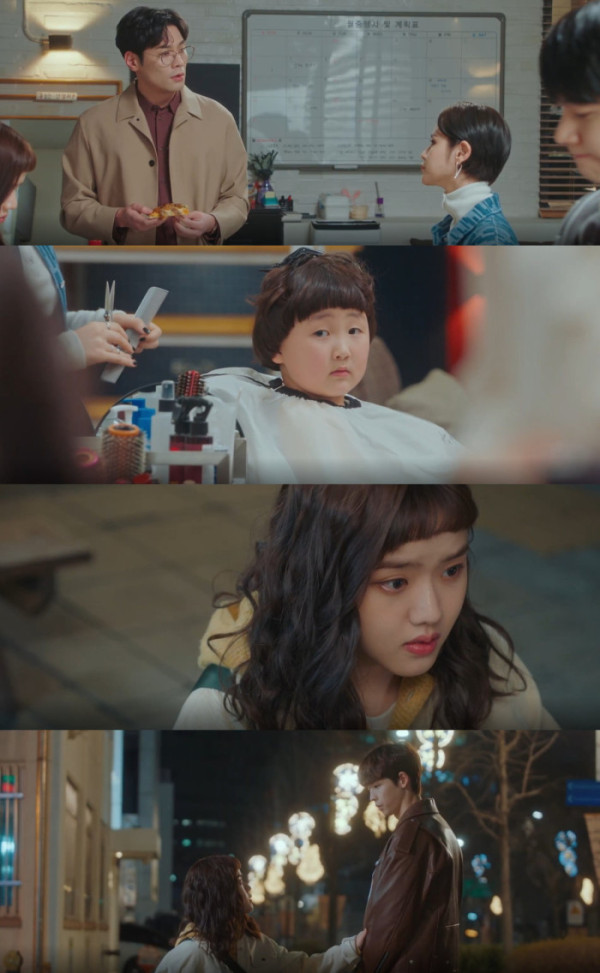 ▲‘날아올라라 나비’ 3회(사진출처=JTBC)