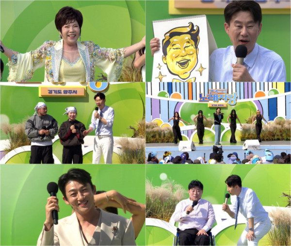 ▲'전국노래자랑' 경기도 양주시 편(사진출처=KBS1)
