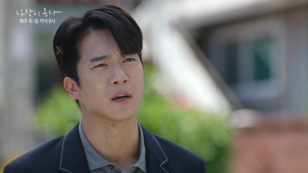 ▲'사랑이 온다' (사진출처=KBS2)