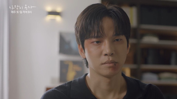▲'사랑이 온다' (사진출처=KBS2)
