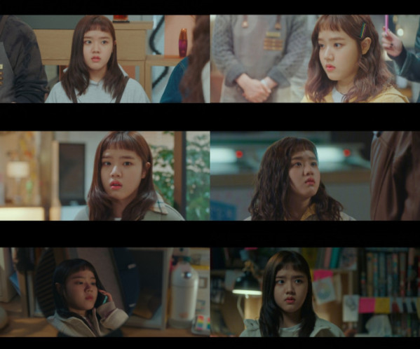 ▲'날아올라라 나비' 김향기(사진=JTBC 방송화면 캡처)