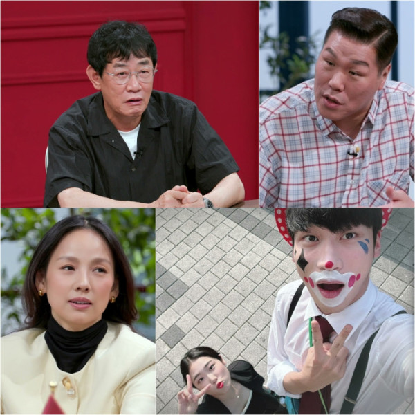 ▲'연애전쟁' 삐에로 커플(사진출처=JTBC)