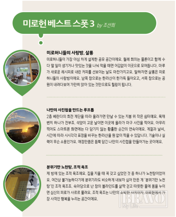 (이미지=이은숙 기자)