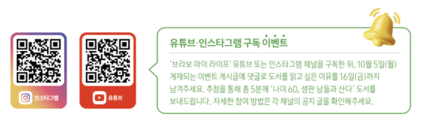 (이미지=이은숙 기자)