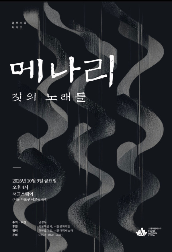 ▲남경우(사진출처=남경우)