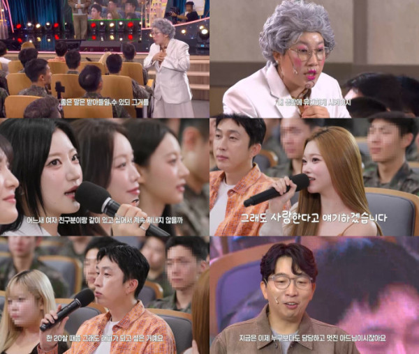 ▲'말자쇼'(사진출처=KBS 2TV)