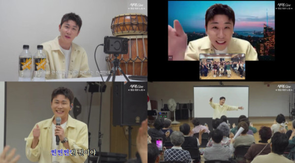 ▲영탁(사진출처=어비스컴퍼니)