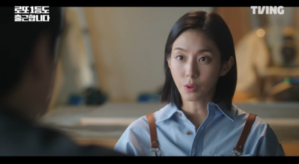 ▲'로또 1등도 출근합니다' 6화(사진출처=티빙)