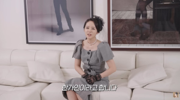▲한가인(사진출처=유튜브 채널 '자유부인 한가인')