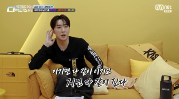 ▲'스트릿 월드 파이터 : 디렉터스 워' (사진=Mnet 방송화면 캡처)