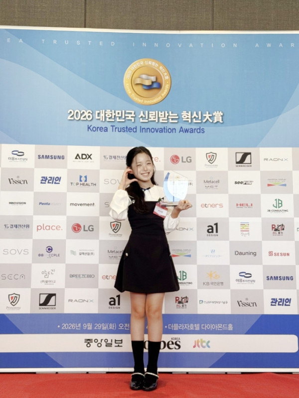 ▲이수연(사진출처=토탈셋)