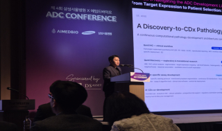 에이비스, ADC 개발에 ‘AI-CDx’ 접목 "선별 정밀도↑"