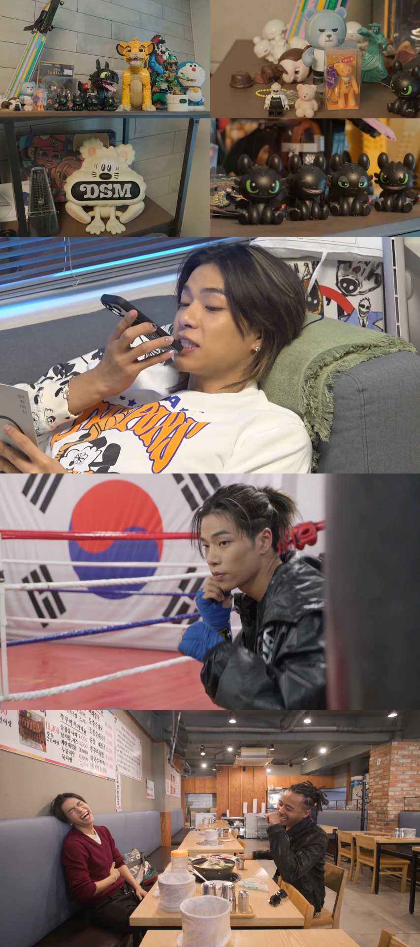 (사진제공=MBC ‘전지적 참견 시점’)