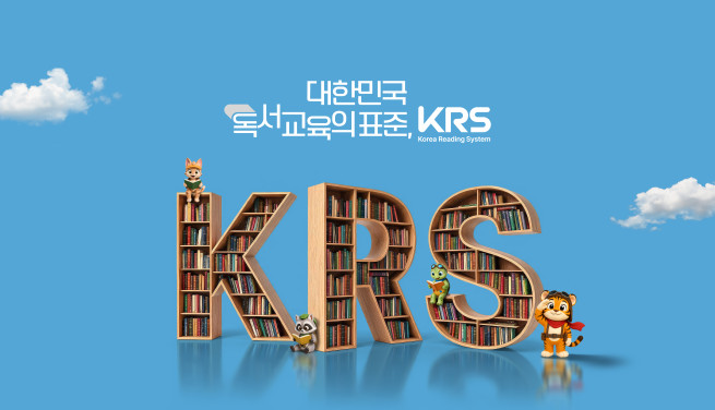 (사진제공=웅진씽크빅)