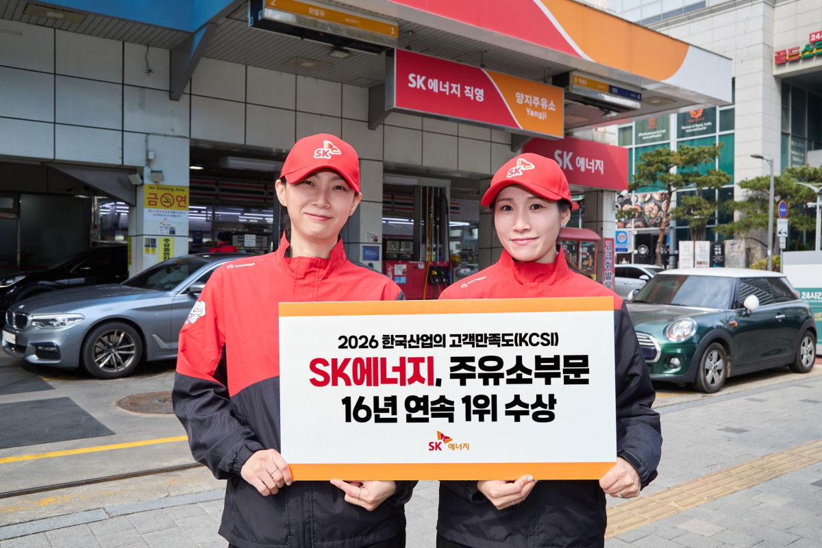 ▲SK에너지가 ‘2026년 한국산업의 고객만족도 조사(KCSI)’ 주유소 부문 1위에 선정됐다 (사진제공=SK이노베이션)
