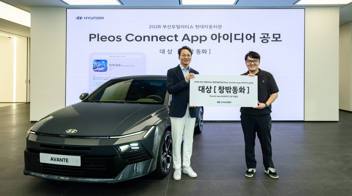 ▲(왼쪽부터)이철민 현대차 국내마케팅실장 상무와 대상 수상자 정이든씨가 1년 이용권으로 제공받은 디 올 뉴 아반떼 옆에서 기념촬영을 하고 있다. (사진=현대자동차)